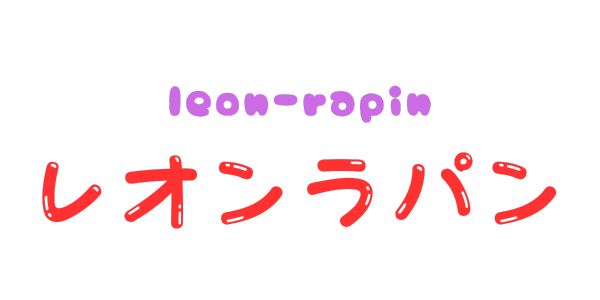 レオンラパン（旅行　グルメ　勇気付け　バイク）